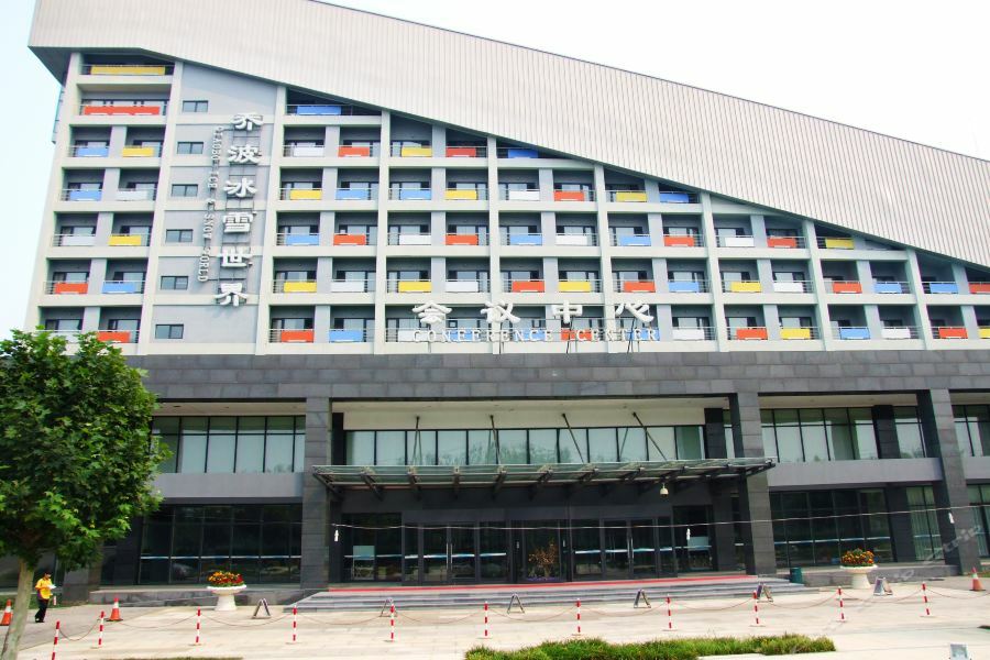 Beijing Qiao Bo International Convention Center Hotel Sunji Kültér fotó